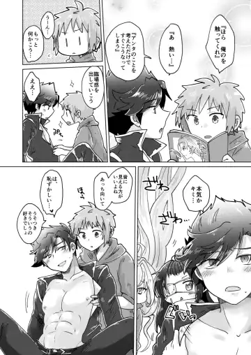 [Raiko] Danchou-san! Tanbi E Monogatari no Model ni Natte Kurenai? Fhentai - Page 11