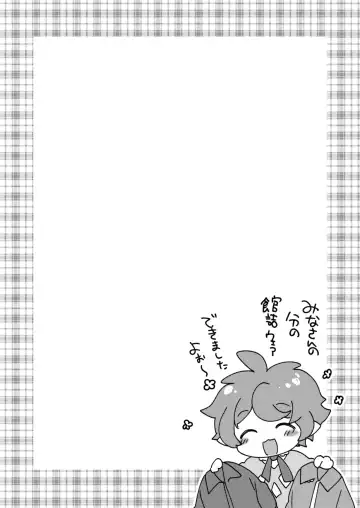 [Raiko] Danchou-san! Tanbi E Monogatari no Model ni Natte Kurenai? Fhentai - Page 3