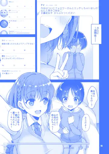 [Asahina Hikage] たわわなあの娘 Fhentai - Page 10