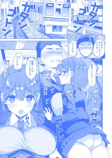 [Asahina Hikage] たわわなあの娘 Fhentai - Page 4