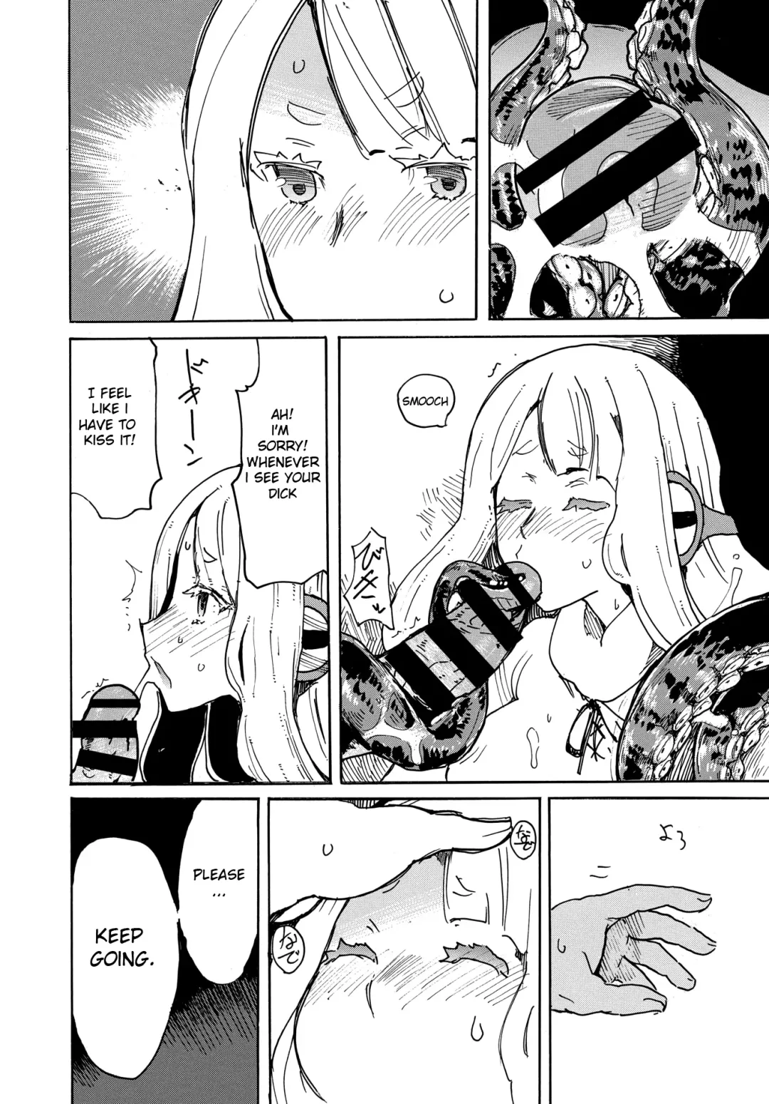 [Kikuta Kouji] Tako mo Onkaesu - The Octopus of Gratitude Fhentai - Page 12