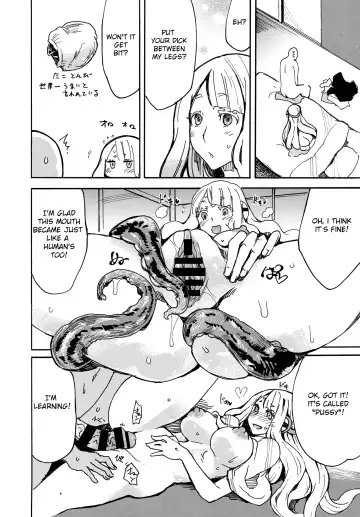 [Kikuta Kouji] Tako mo Onkaesu - The Octopus of Gratitude Fhentai - Page 16
