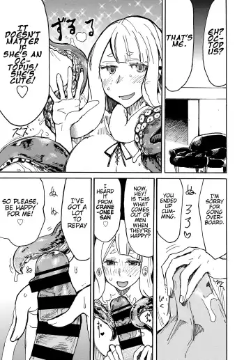 [Kikuta Kouji] Tako mo Onkaesu - The Octopus of Gratitude Fhentai - Page 9