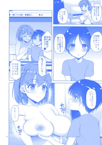 [Asahina Hikage] Tawawa na Anoko 2 Fhentai - Page 11