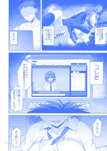 [Asahina Hikage] Tawawa na Anoko 2 Fhentai - Page 3