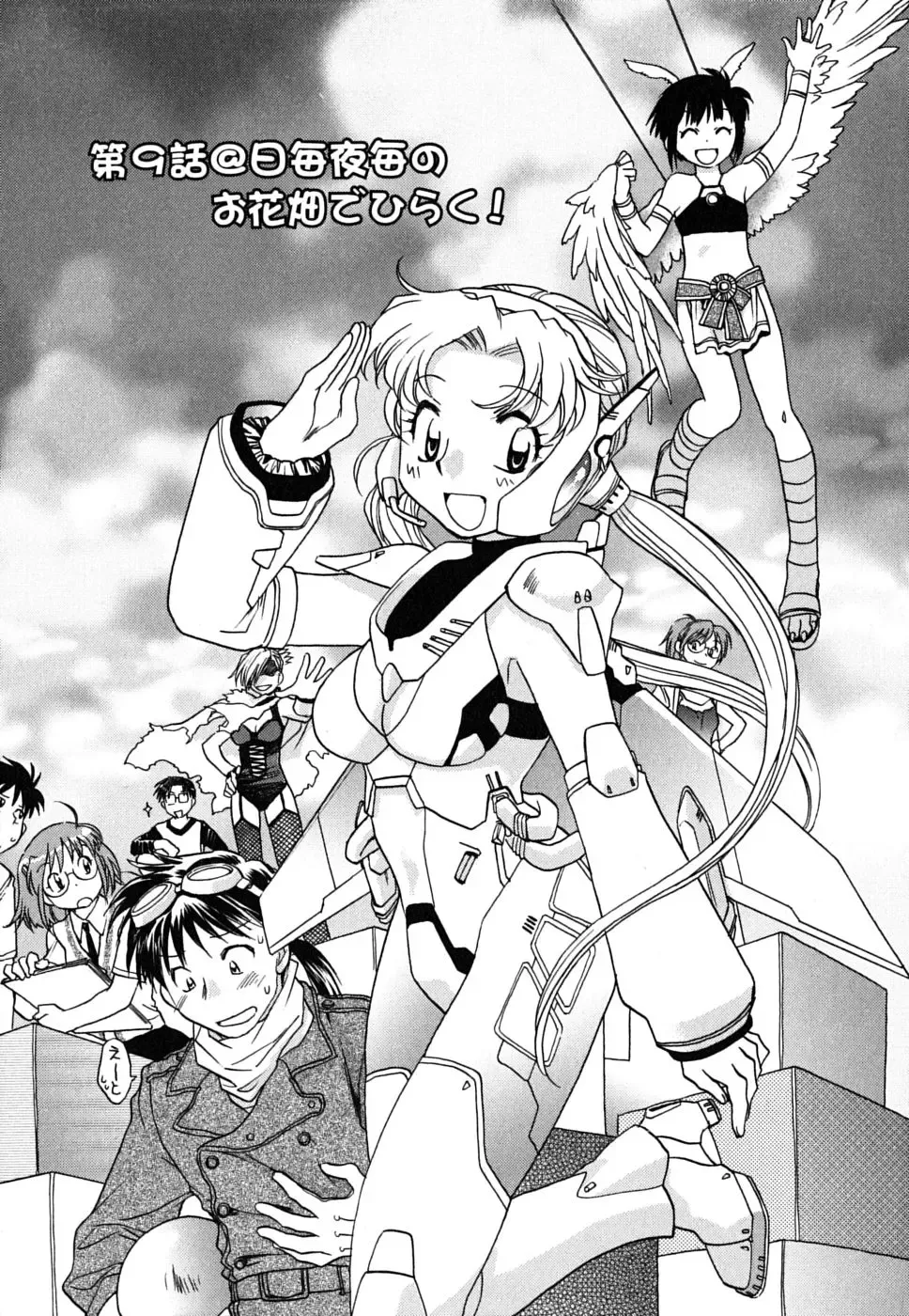 [Okano Ahiru] Shoujo no Mousou wa Itsu Hiraku? - When does her dream come true? Fhentai - Page 172