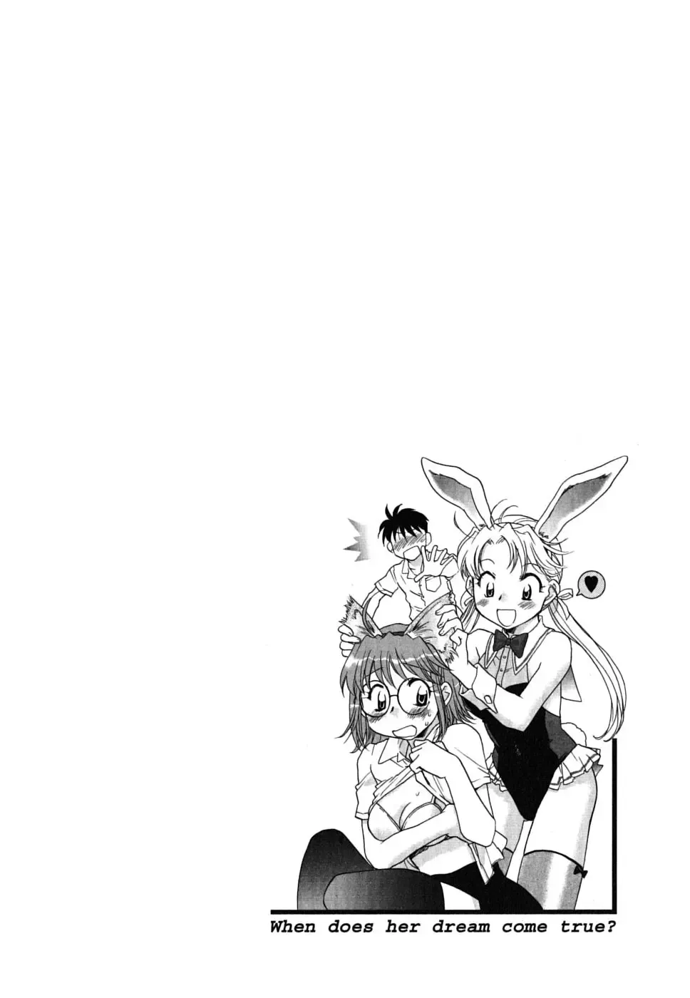 [Okano Ahiru] Shoujo no Mousou wa Itsu Hiraku? - When does her dream come true? Fhentai - Page 9