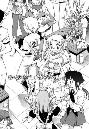 [Okano Ahiru] Shoujo no Mousou wa Itsu Hiraku? - When does her dream come true? Fhentai - Page 112