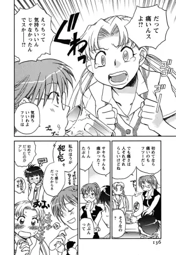 [Okano Ahiru] Shoujo no Mousou wa Itsu Hiraku? - When does her dream come true? Fhentai - Page 137