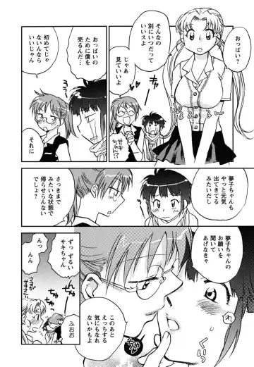 [Okano Ahiru] Shoujo no Mousou wa Itsu Hiraku? - When does her dream come true? Fhentai - Page 139