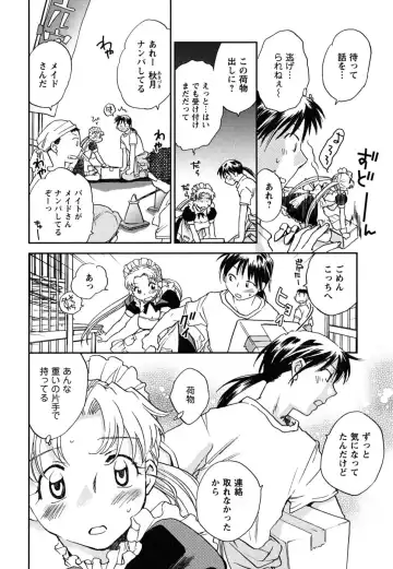 [Okano Ahiru] Shoujo no Mousou wa Itsu Hiraku? - When does her dream come true? Fhentai - Page 163