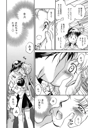 [Okano Ahiru] Shoujo no Mousou wa Itsu Hiraku? - When does her dream come true? Fhentai - Page 165