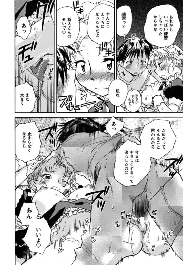 [Okano Ahiru] Shoujo no Mousou wa Itsu Hiraku? - When does her dream come true? Fhentai - Page 169