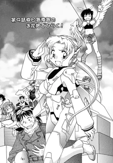 [Okano Ahiru] Shoujo no Mousou wa Itsu Hiraku? - When does her dream come true? Fhentai - Page 172