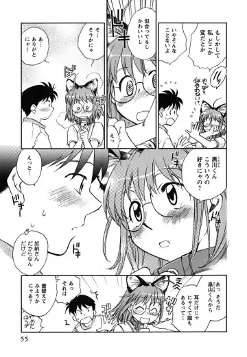 [Okano Ahiru] Shoujo no Mousou wa Itsu Hiraku? - When does her dream come true? Fhentai - Page 56