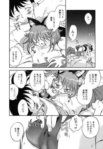 [Okano Ahiru] Shoujo no Mousou wa Itsu Hiraku? - When does her dream come true? Fhentai - Page 61