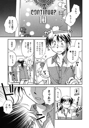 [Okano Ahiru] Shoujo no Mousou wa Itsu Hiraku? - When does her dream come true? Fhentai - Page 70