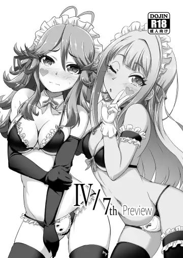 Read [Nekono Matatabi] IV/7th Preview - Fhentai