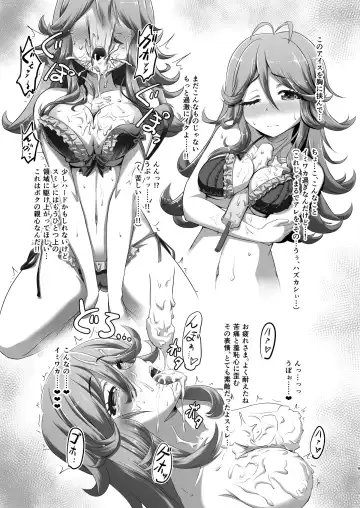 [Nekono Matatabi] IV/7th Preview Fhentai - Page 9