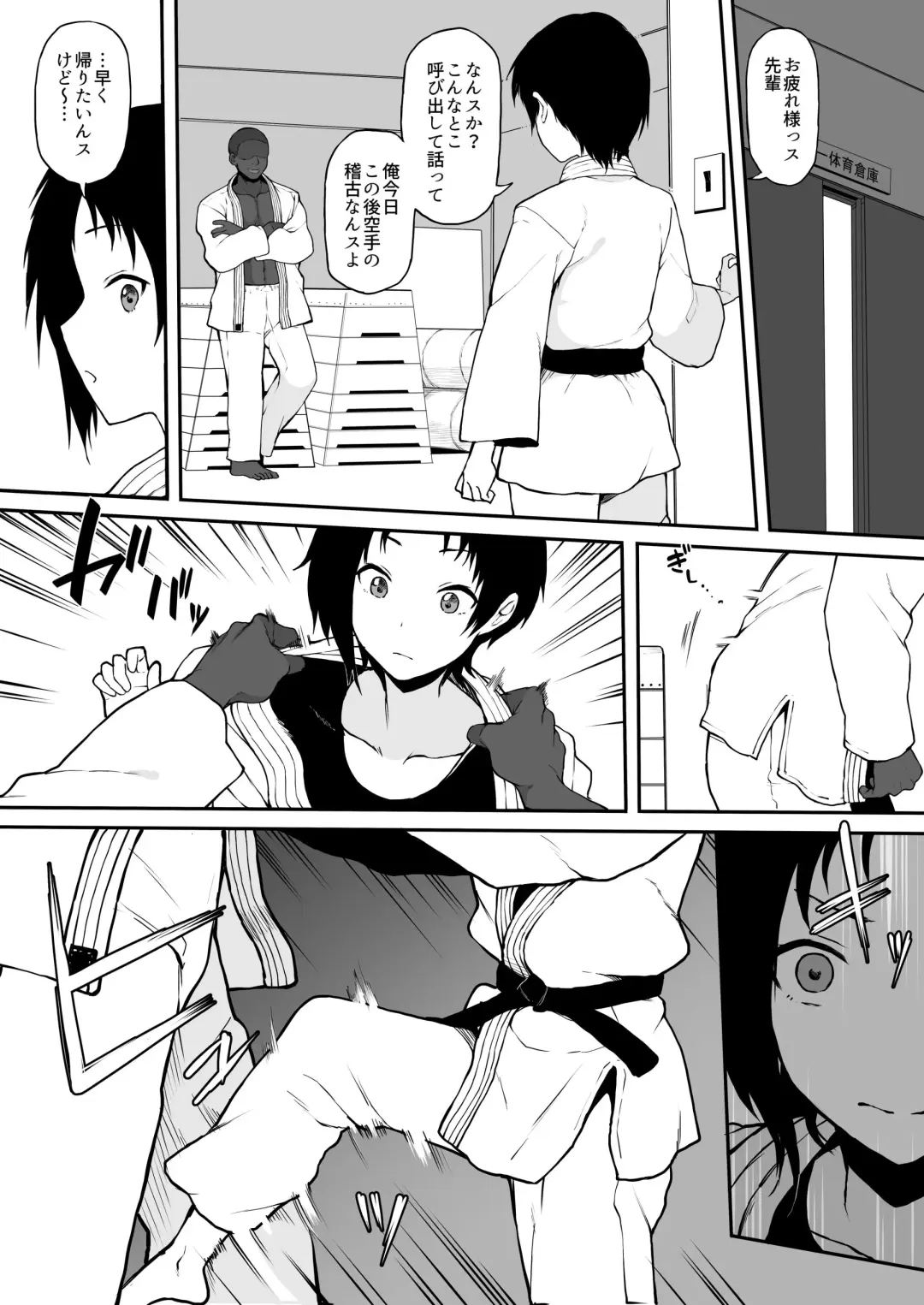 [Terasu Mc] Kokujin no Tenkousei NTR ru #5 Fhentai - Page 5