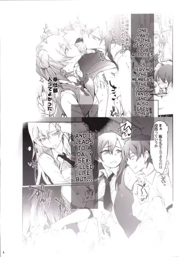 [Higata Akatsuki] Houshi-bu no Seiteki na Katsudou no Seika. - Sexual activity of the volunteer club Fhentai - Page 3
