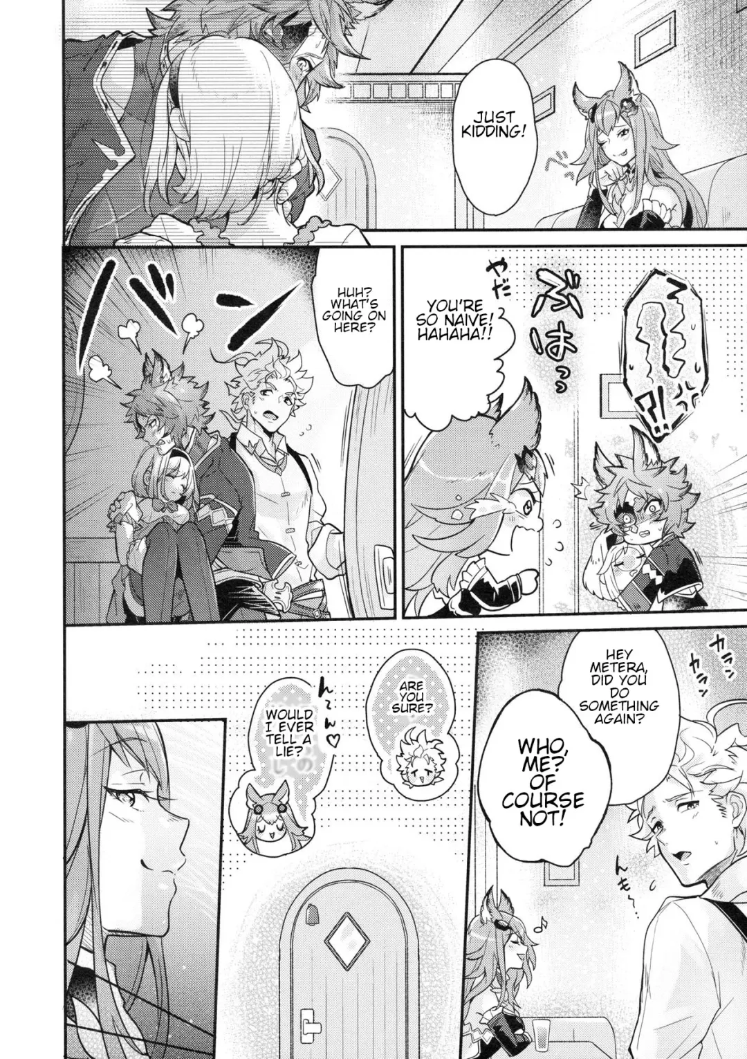 [Pomeko] dear sweat Fhentai - Page 11