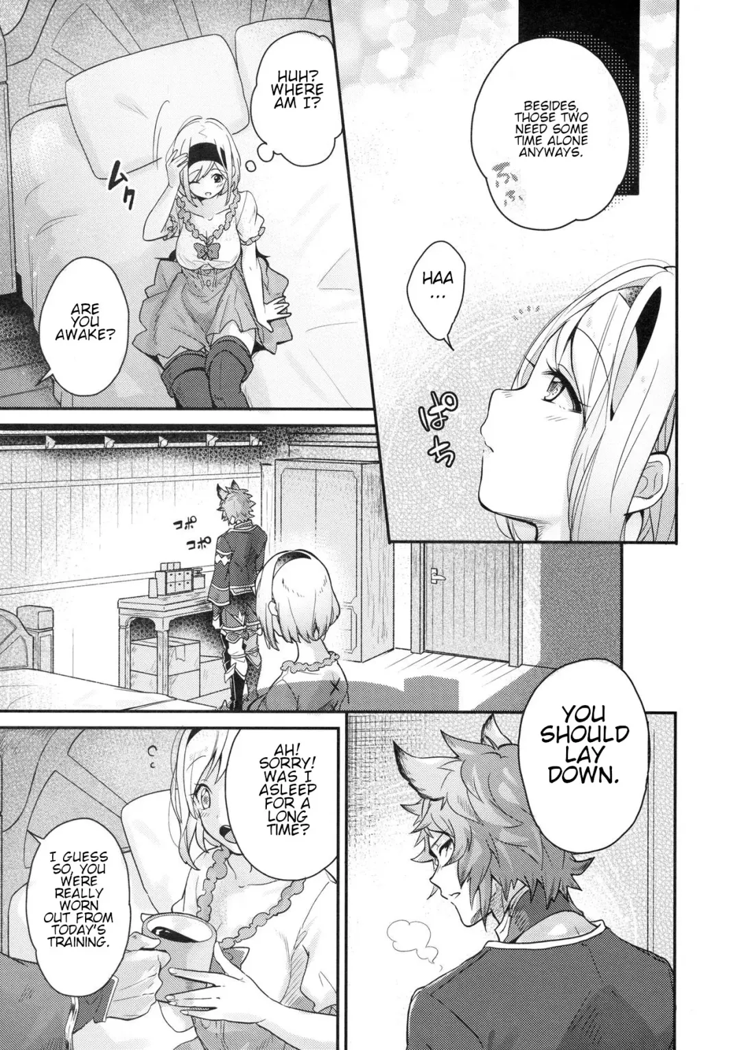 [Pomeko] dear sweat Fhentai - Page 12