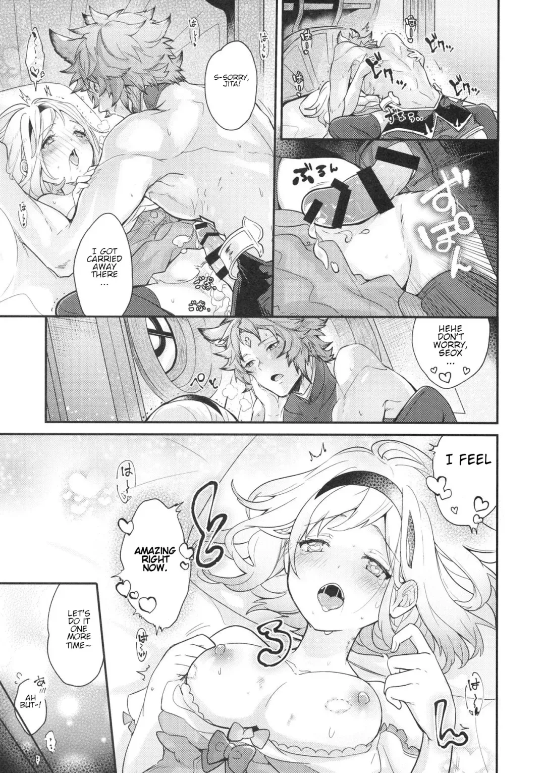 [Pomeko] dear sweat Fhentai - Page 28