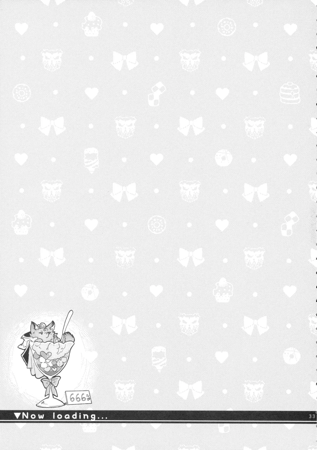 [Pomeko] dear sweat Fhentai - Page 32