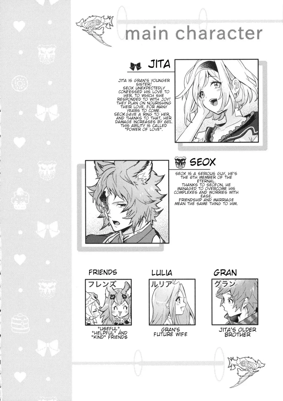 [Pomeko] dear sweat Fhentai - Page 7