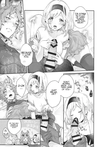 [Pomeko] dear sweat Fhentai - Page 16