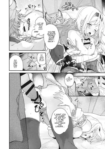 [Pomeko] dear sweat Fhentai - Page 17