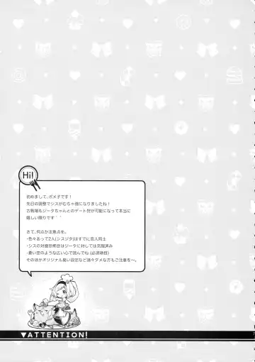 [Pomeko] dear sweat Fhentai - Page 6