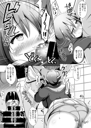 [Kukado Rio] Saimin de Kyonyuu Hitozuma o Onaho ni Shita Ore Fhentai - Page 10