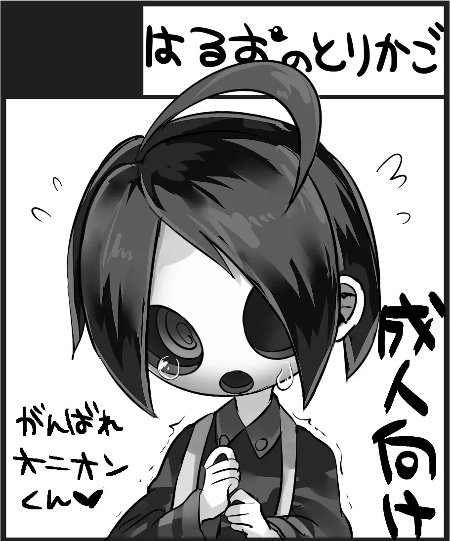 [Hatori Haruo] Onion-kun o 1-patsu Nagutte Wakaraseru!! Fhentai - Page 10