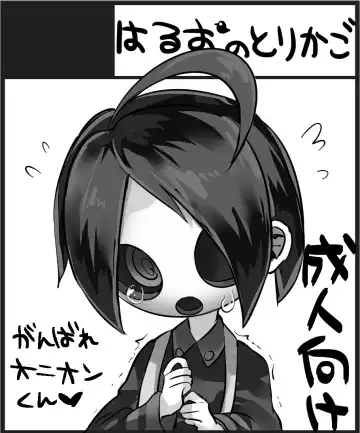 [Hatori Haruo] Onion-kun o 1-patsu Nagutte Wakaraseru!! Fhentai - Page 10