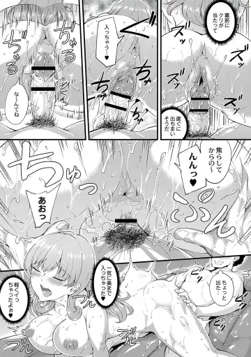 [Bonske] Chijokano Fhentai - Page 141