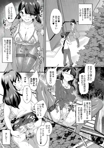 [Bonske] Chijokano Fhentai - Page 185