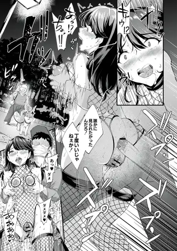 [Bonske] Chijokano Fhentai - Page 193