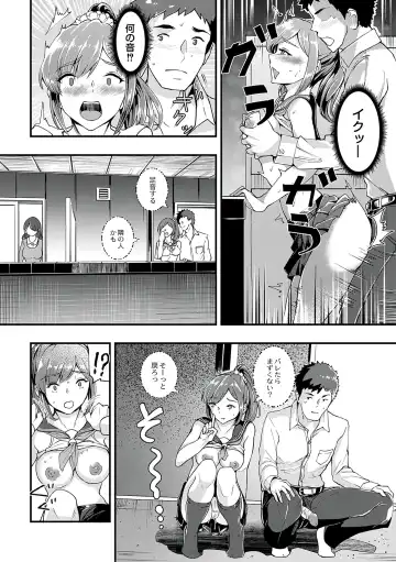 [Bonske] Chijokano Fhentai - Page 76
