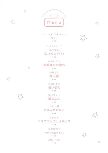 Les Fuuzoku Anthology Repeater Fhentai - Page 4