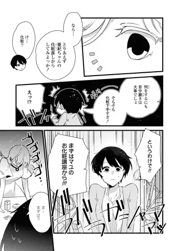 Les Fuuzoku Anthology Repeater Fhentai - Page 47