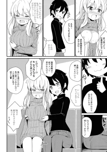 Les Fuuzoku Anthology Repeater Fhentai - Page 94