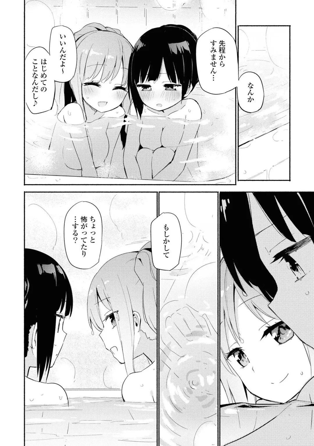 [Renjou Hani] Les Fuuzoku Anthology Fhentai - Page 7