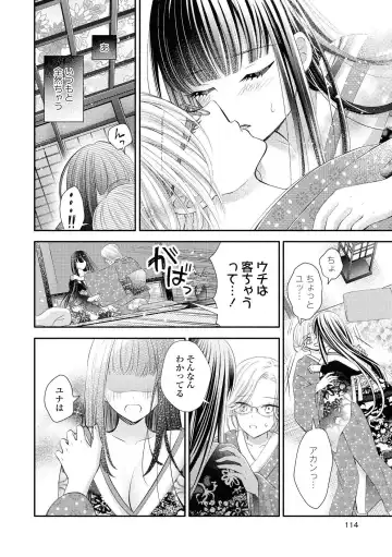 [Renjou Hani] Les Fuuzoku Anthology Fhentai - Page 101