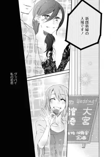 [Renjou Hani] Les Fuuzoku Anthology Fhentai - Page 108
