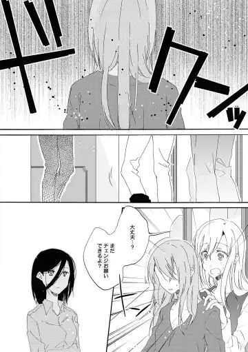 [Renjou Hani] Les Fuuzoku Anthology Fhentai - Page 121