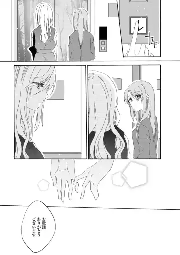 [Renjou Hani] Les Fuuzoku Anthology Fhentai - Page 128