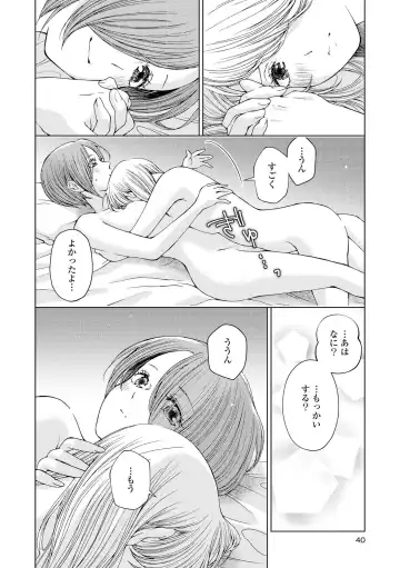 [Renjou Hani] Les Fuuzoku Anthology Fhentai - Page 37