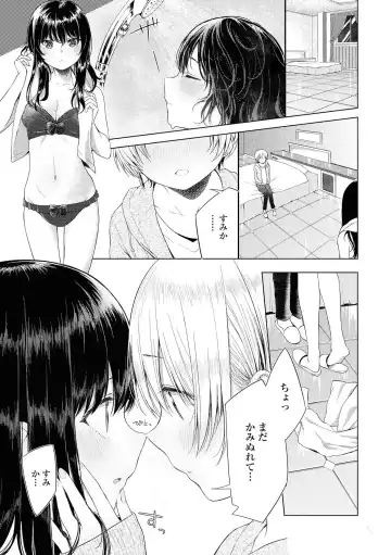 [Renjou Hani] Les Fuuzoku Anthology Fhentai - Page 58